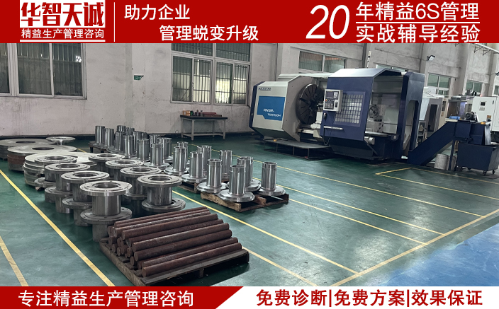 6S管理培訓(xùn)：從傳統(tǒng)制造走向卓越的秘鑰