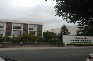 一勝*模具有限公司管理變革