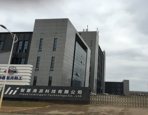 智*海派科技有限公司精益生產(chǎn)