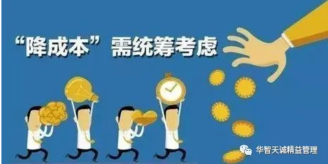 工廠(chǎng)精益成本控制，從五大領(lǐng)域下手！