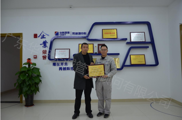 防城港中科綠色能源有限公司6S管理