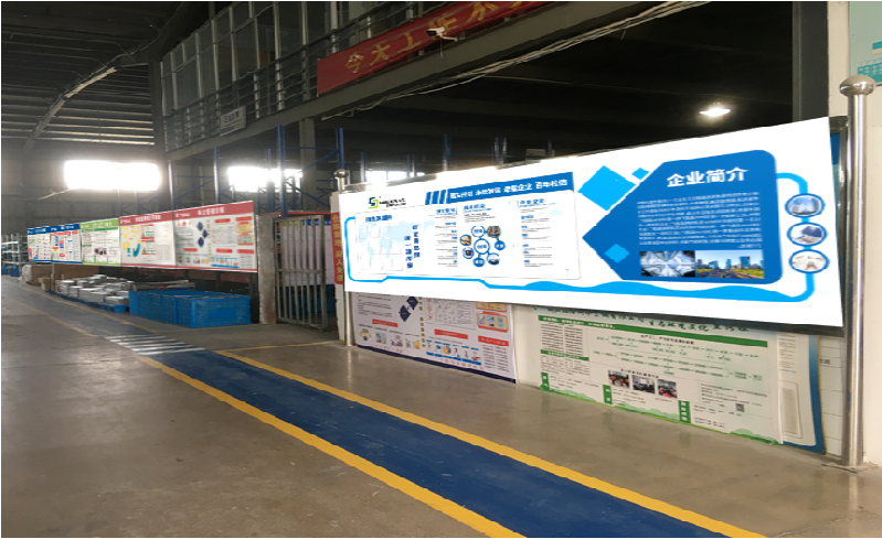 松信精益6S管理項(xiàng)目一期推進(jìn)工作總結(jié)